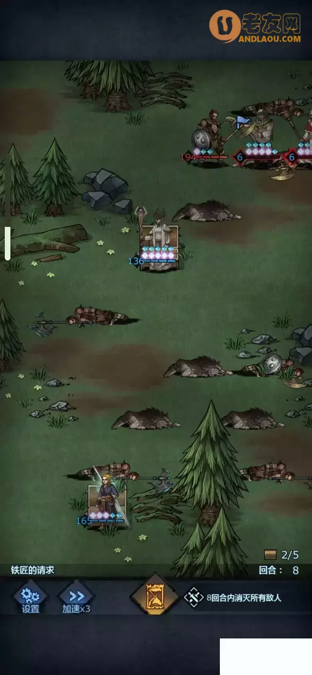 《诸神皇冠》各国9盾隐藏宝箱位置攻略