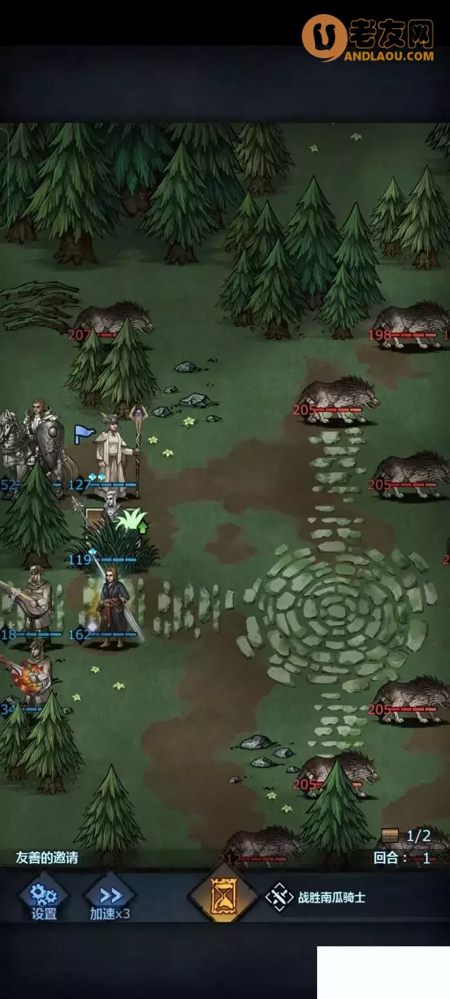 《诸神皇冠》各国9盾隐藏宝箱位置攻略