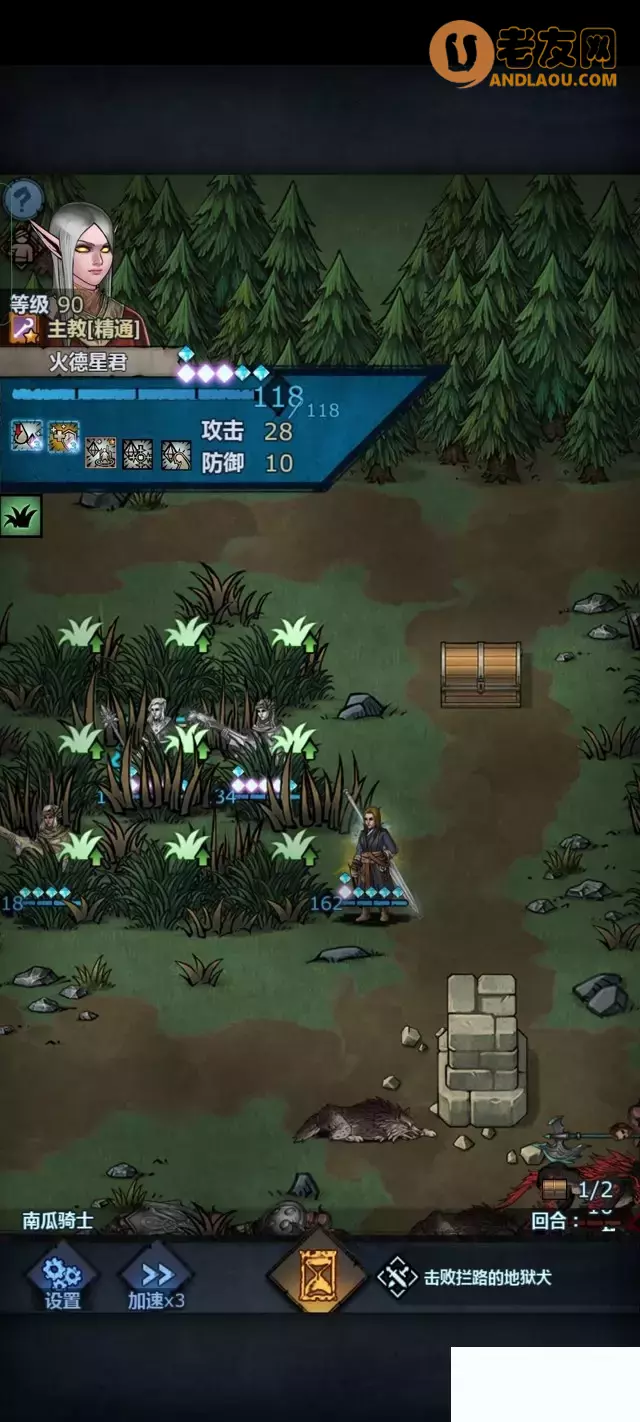 《诸神皇冠》各国9盾隐藏宝箱位置攻略