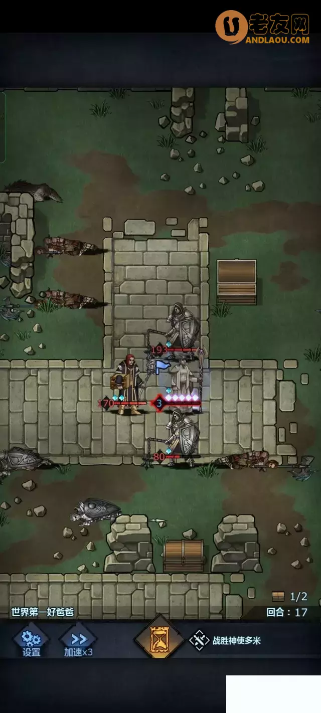 《诸神皇冠》各国9盾隐藏宝箱位置攻略