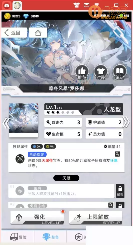 《百分之一》新手进阶攻略