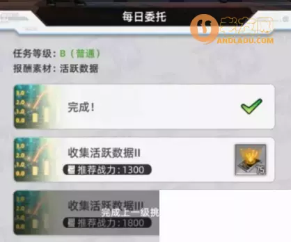 《百分之一》新手进阶攻略