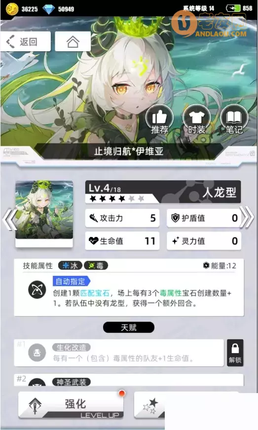 《百分之一》新手进阶攻略