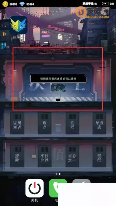 《百分之一》新手进阶攻略