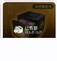 《百分之一》新手进阶攻略