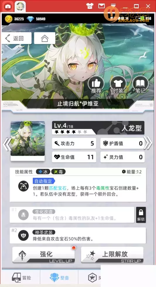 《百分之一》新手进阶攻略