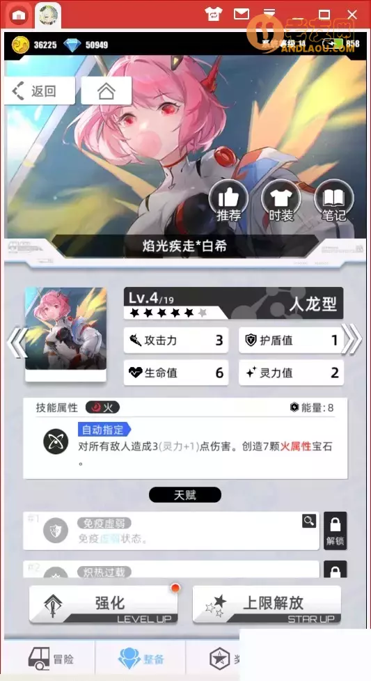 《百分之一》新手进阶攻略