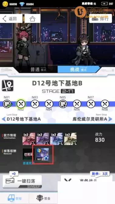 《百分之一》新手进阶攻略