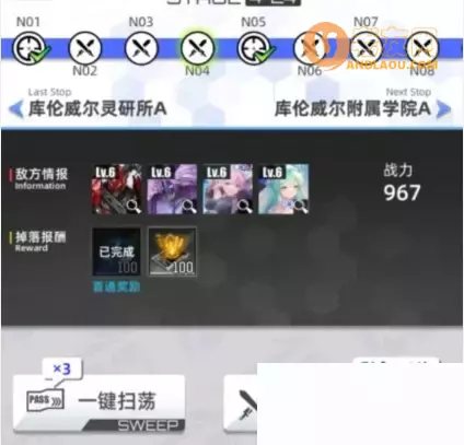 《百分之一》新手进阶攻略