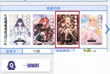 《百分之一》新手进阶攻略