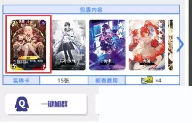 《百分之一》新手进阶攻略