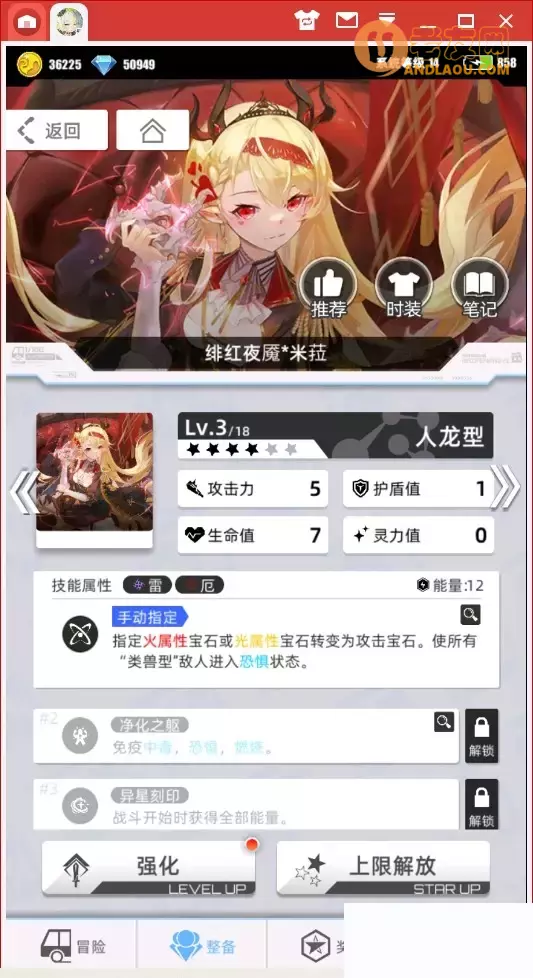 《百分之一》新手进阶攻略