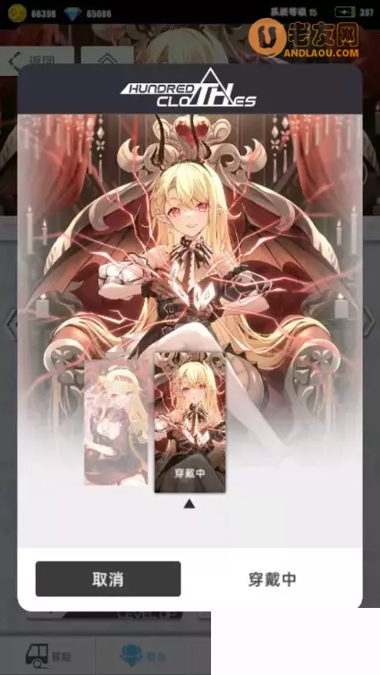 《百分之一》新手进阶攻略