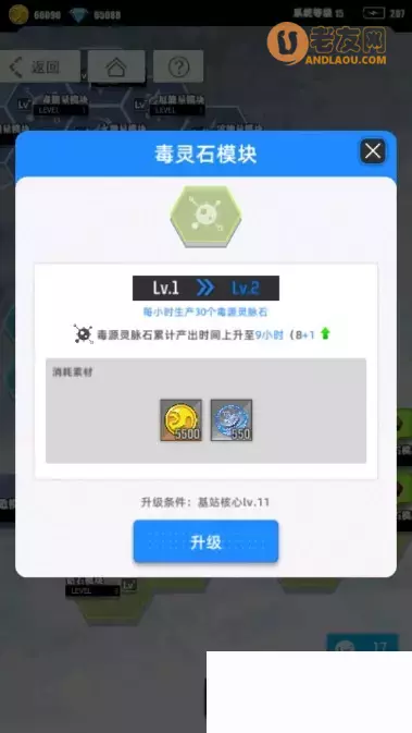 《百分之一》新手进阶攻略