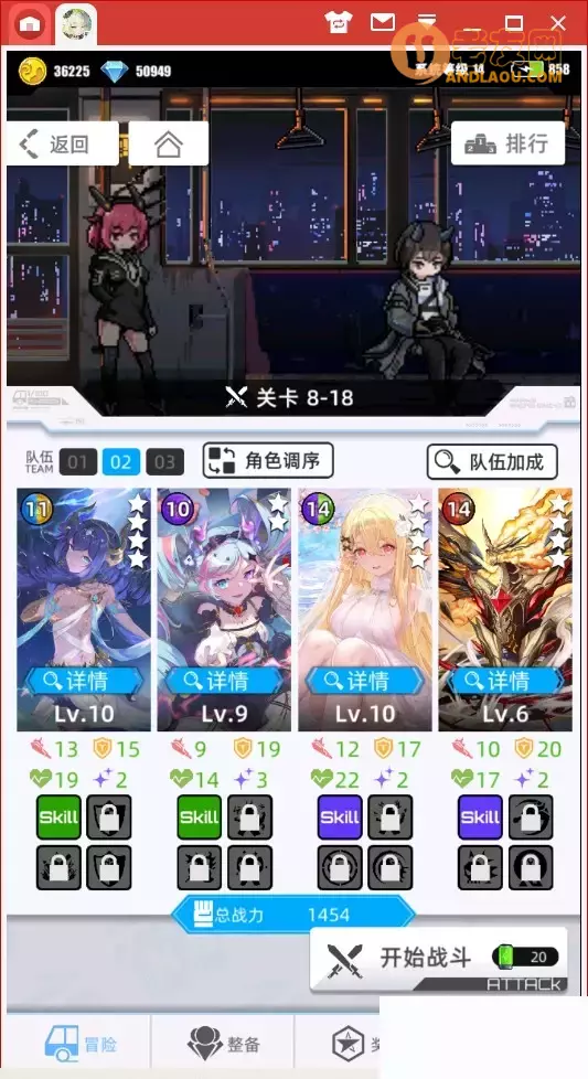 《百分之一》新手进阶攻略