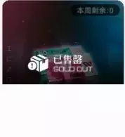 《百分之一》新手进阶攻略