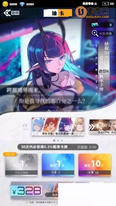 《百分之一》新手进阶攻略