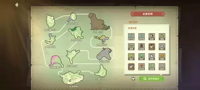 《狩猎时刻》快速采草药骑宠搭配攻略