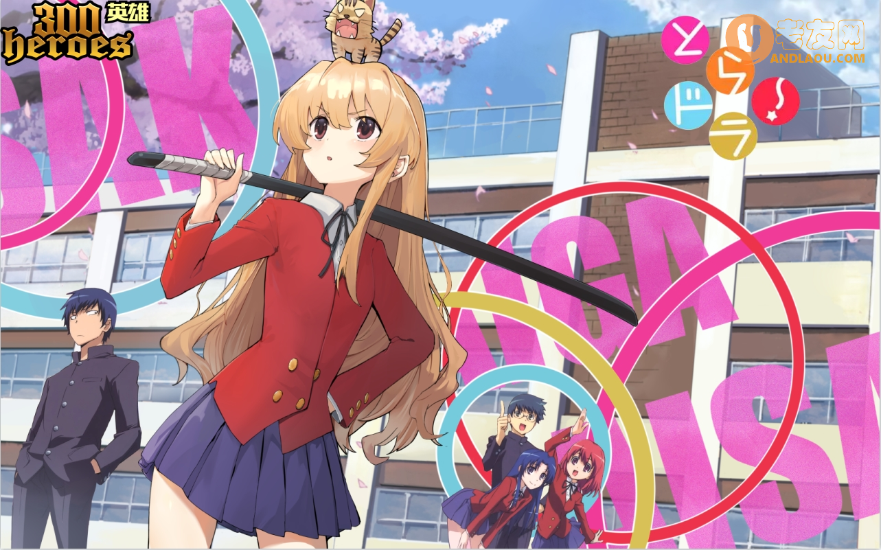 《300英雄》2022年9月29日更新维护公告 十一盛典伊莎的试炼