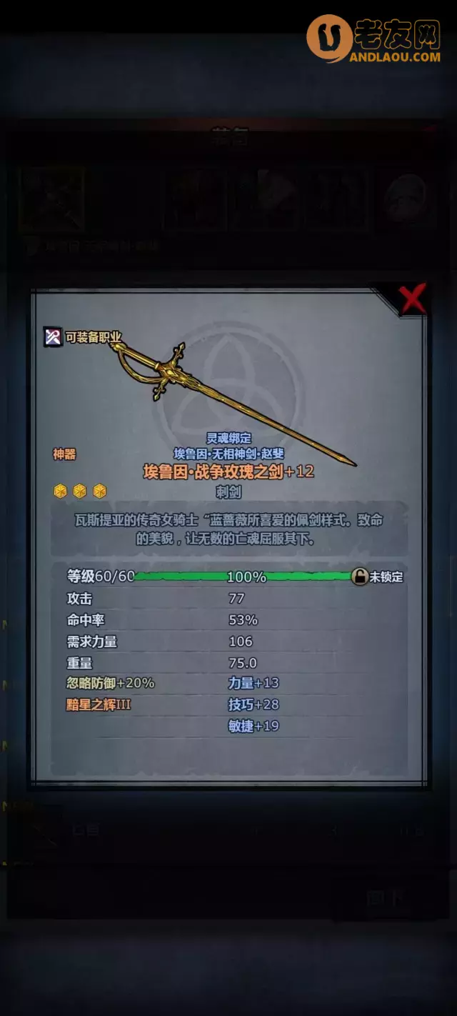 《诸神皇冠》单挑流决斗士养成攻略