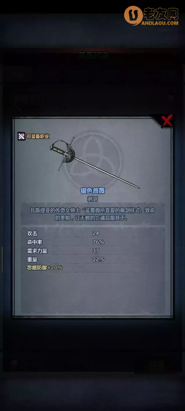 《诸神皇冠》单挑流决斗士养成攻略