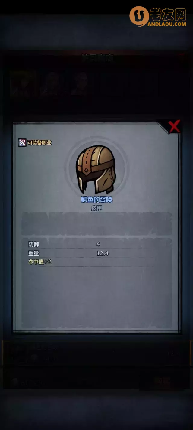 《诸神皇冠》单挑流决斗士养成攻略