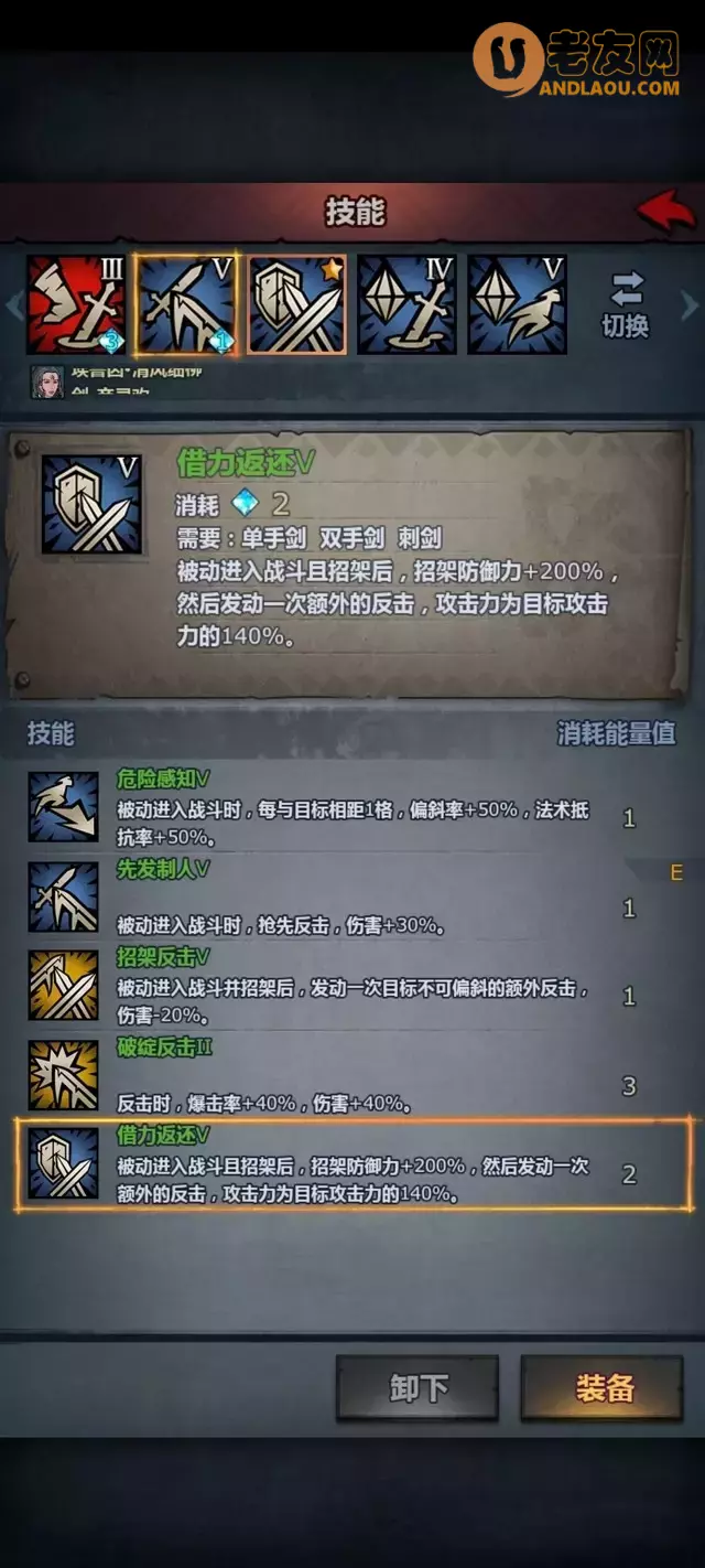 《诸神皇冠》单挑流决斗士养成攻略