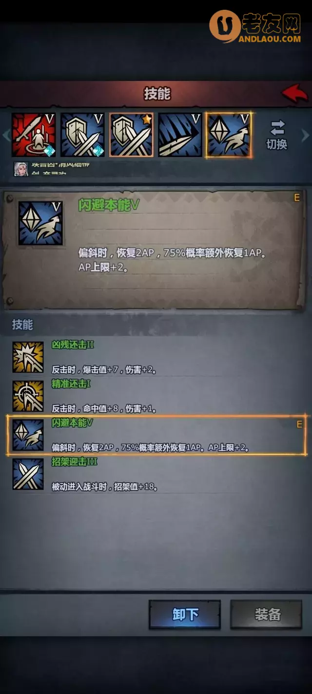 《诸神皇冠》单挑流决斗士养成攻略