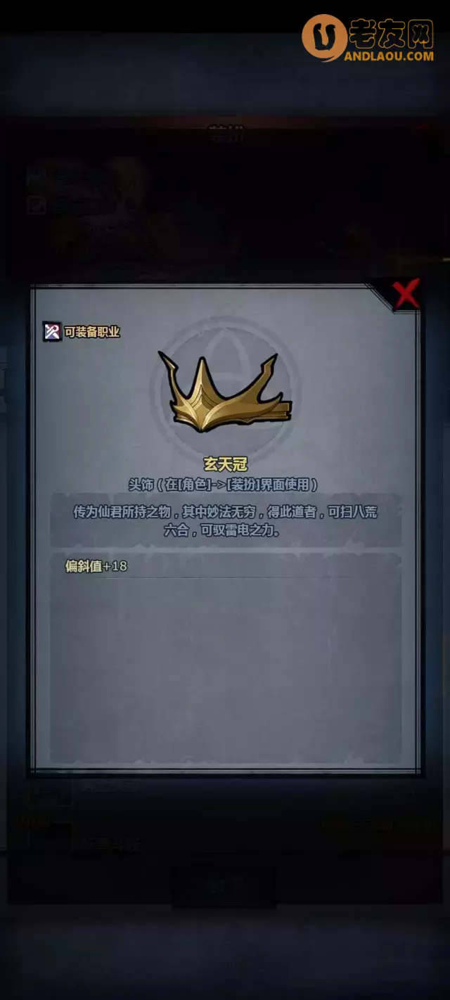 《诸神皇冠》单挑流决斗士养成攻略