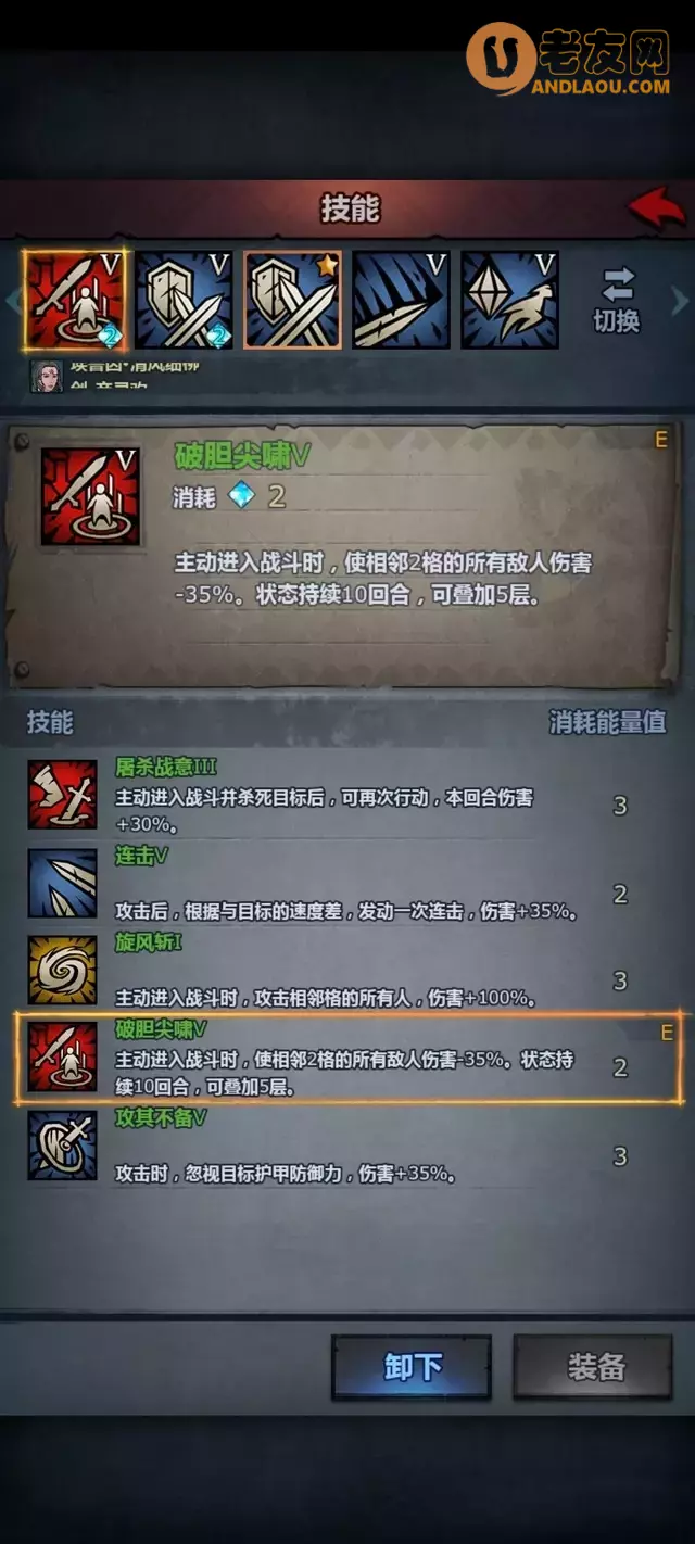 《诸神皇冠》单挑流决斗士养成攻略