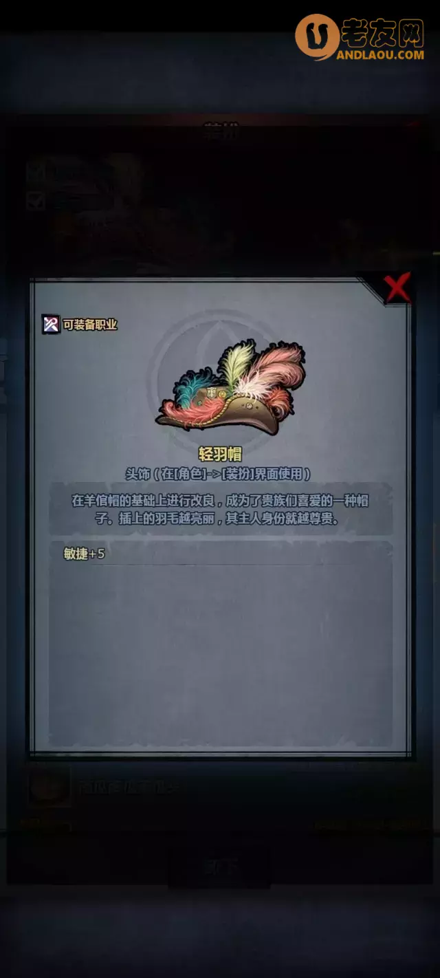 《诸神皇冠》单挑流决斗士养成攻略