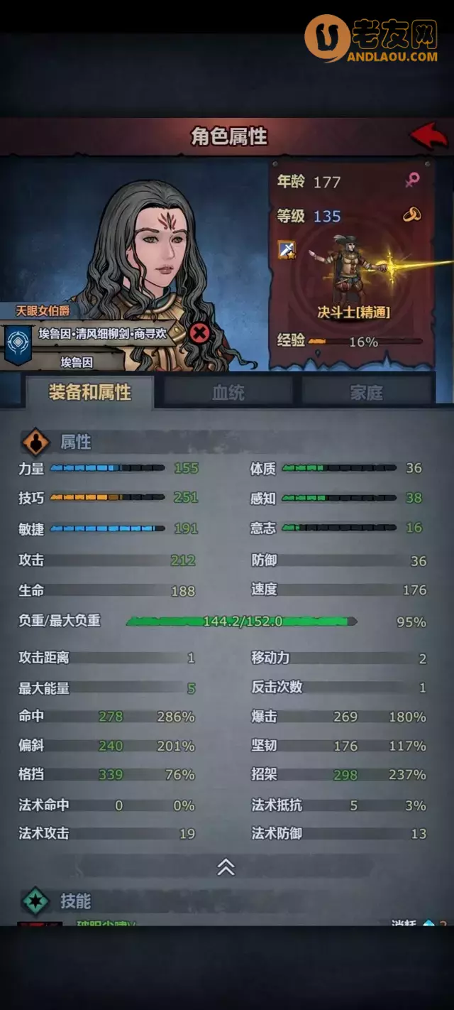 《诸神皇冠》单挑流决斗士养成攻略