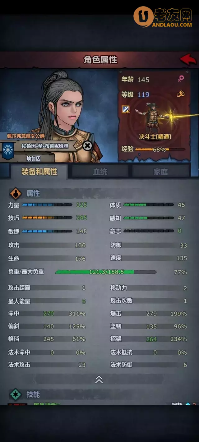 《诸神皇冠》单挑流决斗士养成攻略