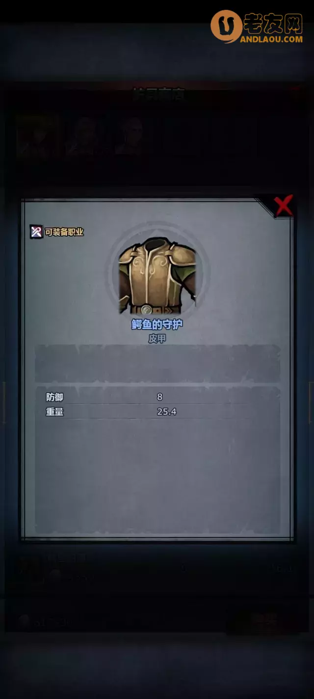 《诸神皇冠》单挑流决斗士养成攻略