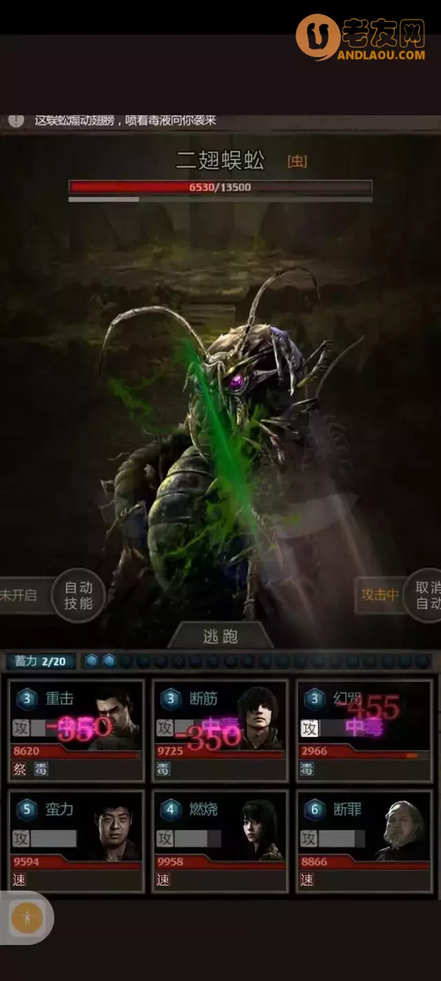 《盗墓长生印》战斗养成攻略