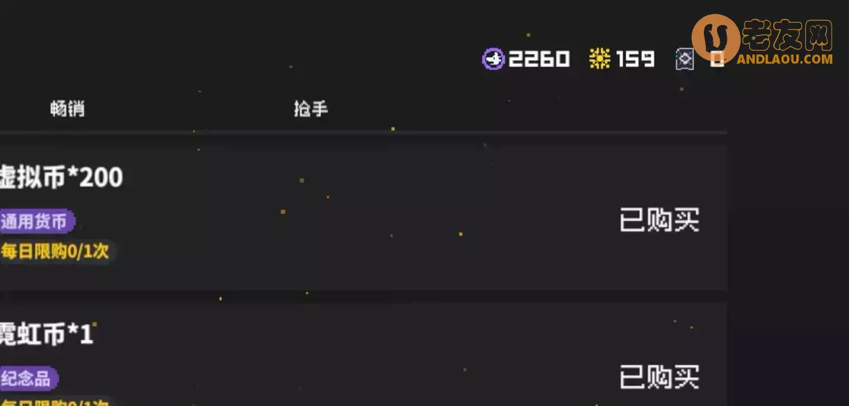 《霓虹深渊无限》快速刷刷天赋币、材料方法