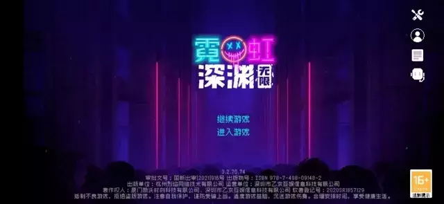 《霓虹深渊无限》快速刷刷天赋币、材料方法