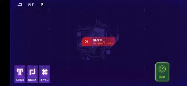 《霓虹深渊无限》快速刷刷天赋币、材料方法