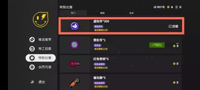 《霓虹深渊无限》游戏大厅功能解析