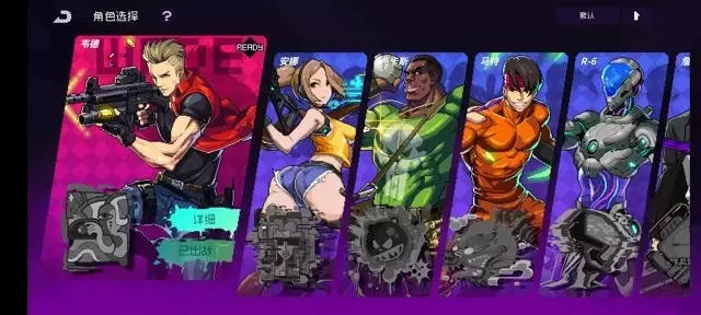 《霓虹深渊无限》游戏大厅功能解析