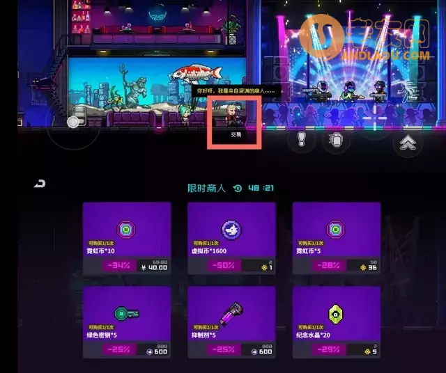 《霓虹深渊无限》游戏大厅功能解析