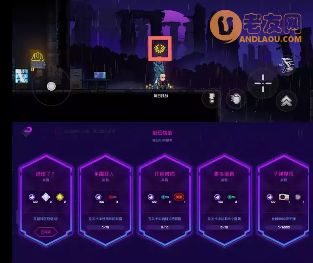 《霓虹深渊无限》游戏大厅功能解析