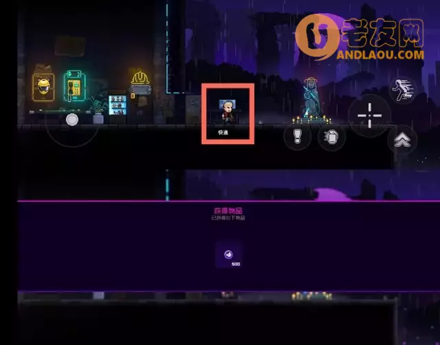 《霓虹深渊无限》游戏大厅功能解析