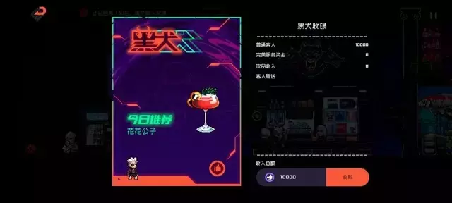 《霓虹深渊无限》游戏大厅功能解析