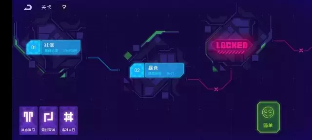 《霓虹深渊无限》游戏大厅功能解析