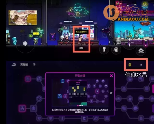 《霓虹深渊无限》游戏大厅功能解析