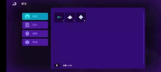 《霓虹深渊无限》游戏大厅功能解析
