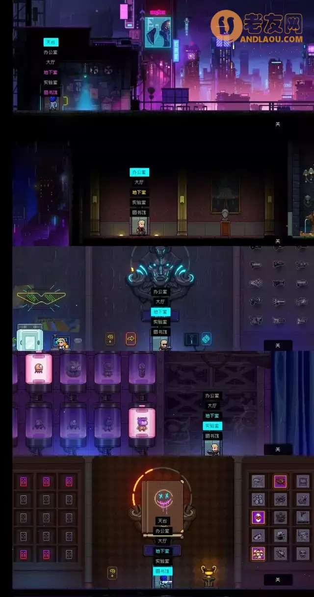 《霓虹深渊无限》游戏大厅功能解析