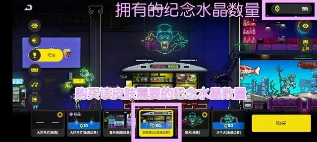 《霓虹深渊无限》代币、材料、道具解析