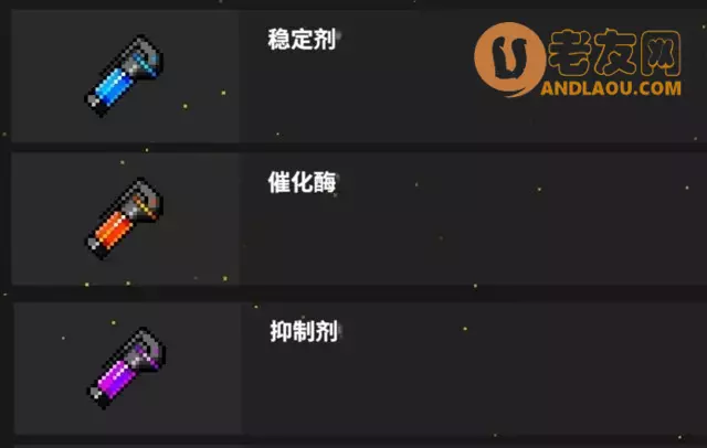 《霓虹深渊无限》代币、材料、道具解析